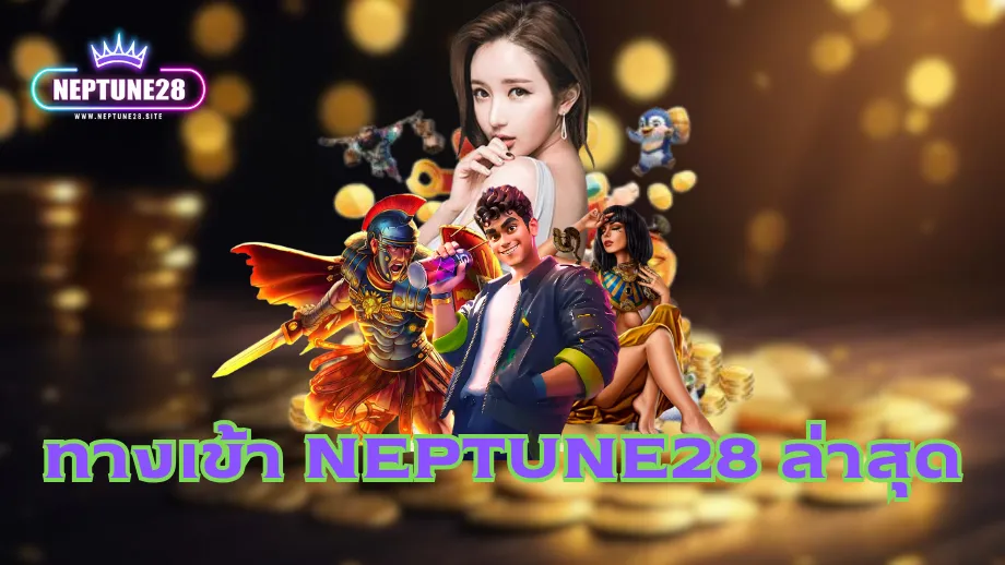 neptune28